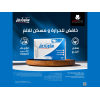 STOPADOL 500 MG ( PARACETAMOL ) 20 CAPLETS